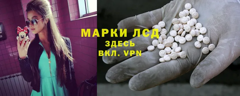 купить   Белозерск  мега ссылки  Лсд 25 экстази ecstasy 